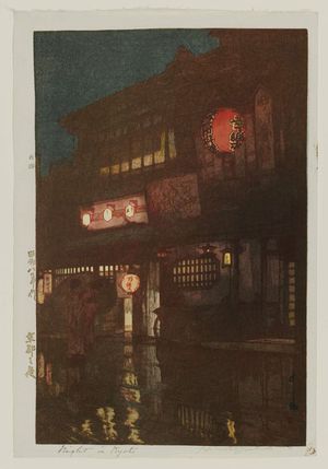 吉田博: Night in Kyoto (Kyôto no yoru) - ボストン美術館