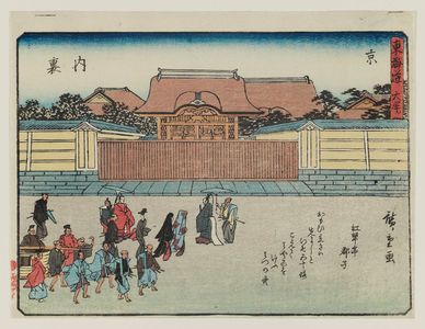 歌川広重: Kyoto: The Imperial Palace (Kyô, Dairi), from the series Fifty-three Stations of the Tôkaidô Road (Tôkaidô gojûsan tsugi), also known as the Kyôka Tôkaidô - ボストン美術館