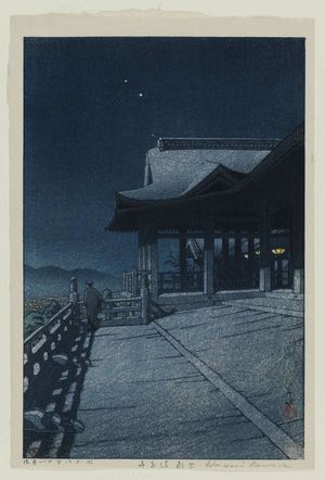 Kawase Hasui: Kiyomizu-dera Temple in Kyoto (Kyôto Kiyomizu-dera), from the series Collected Views of Japan II, Kansai Edition (Nihon fûkei shû II Kansai hen) - Museum of Fine Arts