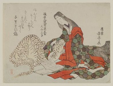 Yashima Gakutei: Court Lady and Tiger - Museum of Fine Arts