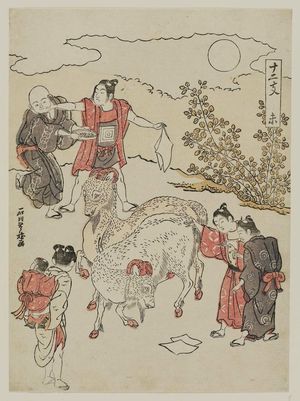 石川豊雅: Goat (Hitsuji), from the series Twelve Signs of the Zodiac (Jûni shi) - ボストン美術館