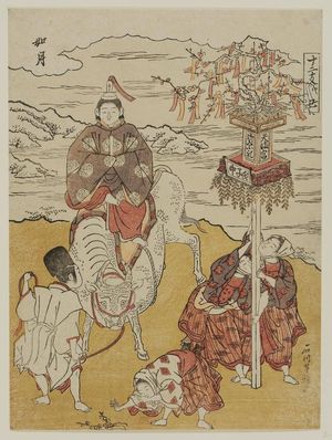 Ishikawa Toyomasa: Ox, the Second Month (Ushi, Kisaragi), from the series Twelve Signs of the Zodiac (Jûni shi) - Museum of Fine Arts