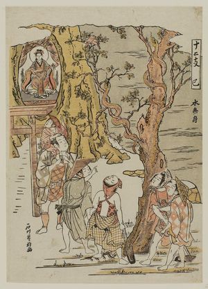Ishikawa Toyomasa: Snake, the Sixth Month (Mi, Minazuki), from the series Twelve Signs of the Zodiac (Jûni shi) - Museum of Fine Arts
