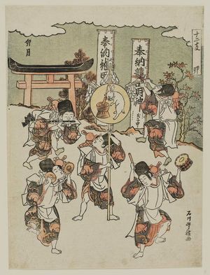 石川豊雅: Hare, the Fourth Month (U, Uzuki), from the series Twelve Signs of the Zodiac (Jûni shi) - ボストン美術館