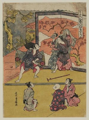 Ishikawa Toyomasa: Momijigari, from the series Eight Nô Plays (Utai hachiban no uchi) - Museum of Fine Arts