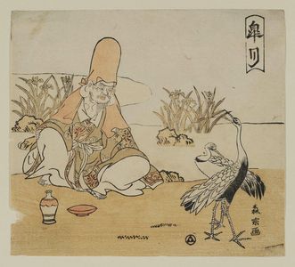 Morino Sôgyoku: The Fifth Month (Satsuki): Fukurokuju and Cranes, from an untitled series of the Seven Gods of Good Fortune in the Twelve Months - ボストン美術館