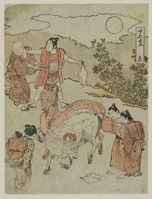 石川豊雅: Goat (Hitsuji), from the series Twelve Signs of the Zodiac (Jûni shi) - ボストン美術館