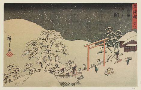 Japanese Print "No. 48 - Seki, from the series The Tôkaidô Road - The Fifty-three Stations (Tôkaidô - Gojûsan tsugi), also known as the Reisho Tôkaidô" by Utagawa Hiroshige, 歌川広重 (Utagawa Hiroshige I)