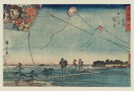 Utagawa Hiroshige: No. 28 - Fukuroi: Famous Kites of Tôtômi Province (Fukuroi, meibutsu Enshû-dako), from the series The Tôkaidô Road - The Fifty-three Stations (Tôkaidô - Gojûsan tsugi), also known as the Reisho Tôkaidô - Museum of Fine Arts