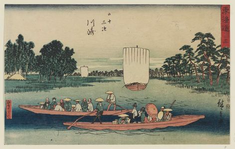 Utagawa Hiroshige: No. 3 - Kawasaki: The Rokugô Ferry (Kawasaki, Rokugô no watashi), from the series The Tôkaidô Road - The Fifty-three Stations (Tôkaidô - Gojûsan tsugi), also known as the Reisho Tôkaidô - Museum of Fine Arts