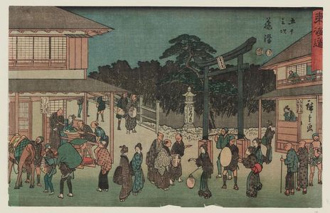 Utagawa Hiroshige: No. 7 - Fujisawa, from the series The Tôkaidô Road - The Fifty-three Stations (Tôkaidô - Gojûsan tsugi), also known as the Reisho Tôkaidô - Museum of Fine Arts