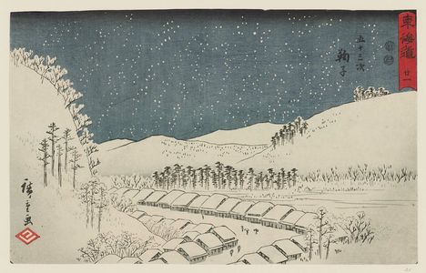 Utagawa Hiroshige: No. 21 - Mariko, from the series The Tôkaidô Road - The Fifty-three Stations (Tôkaidô - Gojûsan tsugi), also known as the Reisho Tôkaidô - Museum of Fine Arts