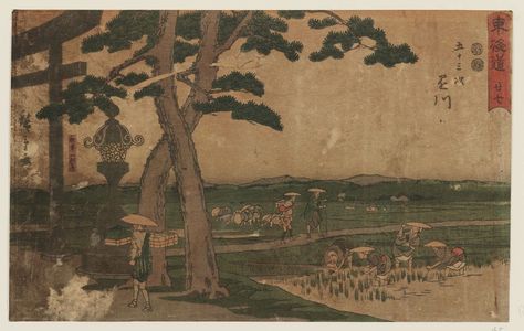 Utagawa Hiroshige: No. 27 - Kakegawa: Akibayama Fork (Kakegawa, Akibayama betsudô), from the series The Tôkaidô Road - The Fifty-three Stations (Tôkaidô - Gojûsan tsugi), also known as the Reisho Tôkaidô - Museum of Fine Arts