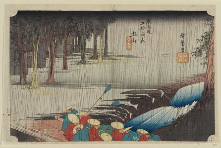 歌川広重: Tsuchiyama: Spring Rain (Tsuchiyama, haru no ame), from the series Fifty-three Stations of the Tôkaidô Road (Tôkaidô gojûsan tsugi no uchi), also known as the First Tôkaidô or Great Tôkaidô - ボストン美術館
