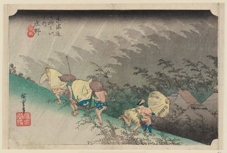 歌川広重: Shôno: Driving Rain (Shôno, hakuu), from the series Fifty-three Stations of the Tôkaidô Road (Tôkaidô gojûsan tsugi no uchi), also known as the First Tôkaidô or Great Tôkaidô - ボストン美術館