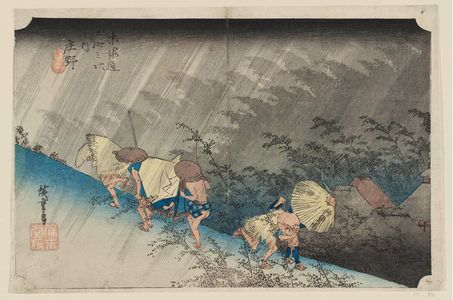 Utagawa Hiroshige: Shôno: Driving Rain (Shôno, hakuu), from the series Fifty-three Stations of the Tôkaidô Road (Tôkaidô gojûsan tsugi no uchi), also known as the First Tôkaidô or Great Tôkaidô - Museum of Fine Arts