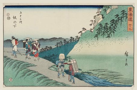 Utagawa Hiroshige: No. 49 - Sakanoshita, from the series The Tôkaidô Road - The Fifty-three Stations (Tôkaidô - Gojûsan tsugi), also known as the Reisho Tôkaidô - Museum of Fine Arts