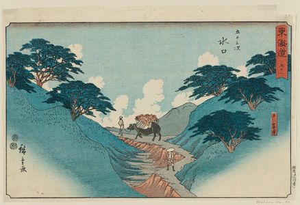 Utagawa Hiroshige: No. 51 - Minakuchi: Pine Trees at Hiramatsuyama (Minakuchi, Hiramatsuyama bishô), from the series The Tôkaidô Road - The Fifty-three Stations (Tôkaidô - Gojûsan tsugi), also known as the Reisho Tôkaidô - Museum of Fine Arts