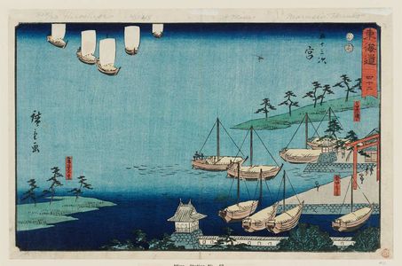 Utagawa Hiroshige: No. 42 - Miya: Shichiri Crossing, Gate of the Atsuta Shrine, and Nezame Village (Miya, Shichiri no watashi, Atsuta no torii, Nezame no sato), from the series The Tôkaidô Road - The Fifty-three Stations (Tôkaidô - Gojûsan tsugi), a.k.a. the Reisho Tôkaidô - Museum of Fine Arts