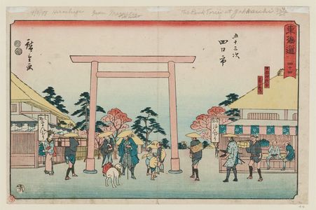 Utagawa Hiroshige, 歌川広重 (Utagawa Hiroshige I)による浮世絵「No. 44 - Yokkaichi: Crossroads at Hiraga Village and Road to Ise Shrine (Yokkaichi, Hiraga-mura oiwake, Sangûdô), from the series The Tôkaidô Road - The Fifty-three Stations (Tôkaidô - Gojûsan tsugi), also known as the Reisho Tôkaidô」