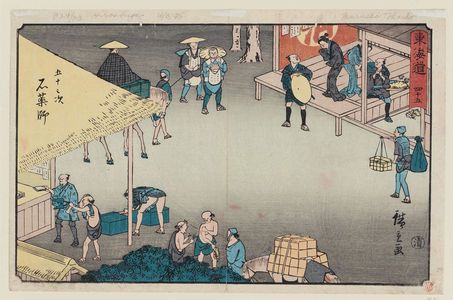 Japanese Print "No. 45 - Ishiyakushi, from the series The Tôkaidô Road - The Fifty-three Stations (Tôkaidô - Gojûsan tsugi), also known as the Reisho Tôkaidô" by Utagawa Hiroshige, 歌川広重 (Utagawa Hiroshige I)