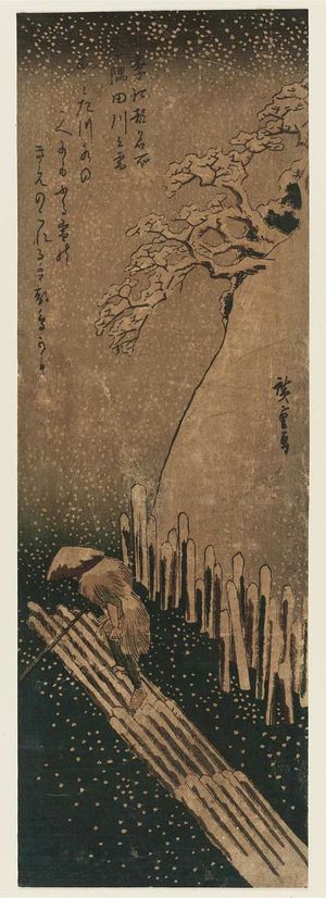 Utagawa Hiroshige: Winter: Snow on the Sumida River (Fuyu, Sumidagawa no yuki), from the series Famous Views of Edo in the Four Seasons (Shiki Kôto meisho) - Museum of Fine Arts