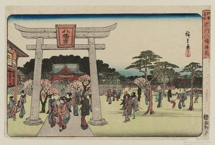 Utagawa Hiroshige: The Precincts of the Hachiman Shrine in Fukagawa (Fukagawa Hachiman no keidai), from the series Famous Places in Edo (Kôto meisho) - Museum of Fine Arts