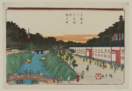 Japanese Print "Akabane Bridge and Zôjô-ji Temple in Shiba (Shiba Akabane Zôjô-ji), from the series Famous Places in the Eastern Capital (Tôto meisho)" by Utagawa Hiroshige, 歌川広重 (Utagawa Hiroshige I)