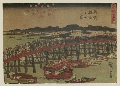 Utagawa Hiroshige: Fireworks in the Cool of the Evening at Ryôgoku Bridge (Ryôgoku-bashi suzumi hanabi no zu), from the series Famous Places in the Eastern Capital (Tôto meisho) - Museum of Fine Arts