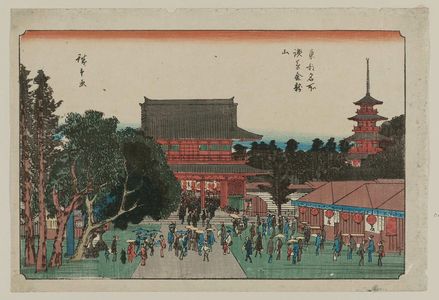 Utagawa Hiroshige: Kinryûzan Temple at Asakusa (Asakusa Kinryûzan), from the series Famous Places in the Eastern Capital (Tôto meisho) - Museum of Fine Arts