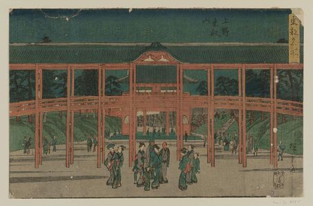 Utagawa Hiroshige: Tôeizan Temple at Ueno (Ueno Tôeizan), from the series Famous Places in the Eastern Capital (Tôto meisho) - Museum of Fine Arts