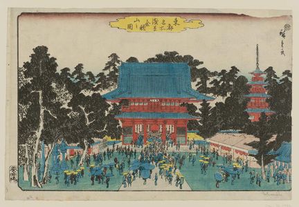 Utagawa Hiroshige: Kinryûzan Temple at Asakusa (Asakusa Kinryûzan no zu), from the series Famous Places in the Eastern Capital (Tôto meisho) - Museum of Fine Arts
