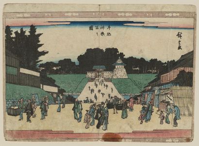 Utagawa Hiroshige: Kagura Hill in Ushigome (Ushigome Kagurazaka no zu), from the series Famous Hills in the Eastern Capital (Tôto meisho saka-zukushi no uchi) - Museum of Fine Arts