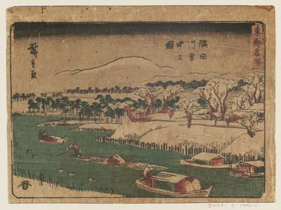 Japanese Print "The Sumida River in Snow (Sumidagawa setchû no zu), from the series Famous Places in the Eastern Capital (Tôto meisho)" by Utagawa Hiroshige, 歌川広重 (Utagawa Hiroshige I)