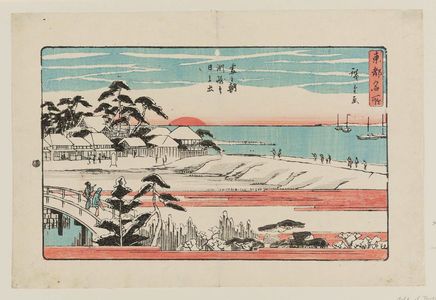 Utagawa Hiroshige, 歌川広重 (Utagawa Hiroshige I)による浮世絵「Sunrise on New Year's Day at Susaki, a Snowy Morning (Yuki no asa Susaki no hatsu hinode), from the series Famous Places in the Eastern Capital (Tôto meisho no uchi)」