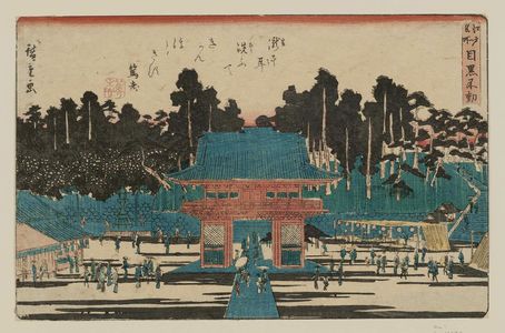 Utagawa Hiroshige: Fudô Temple in Meguro (Meguro Fudô), from the series Famous Places in Edo (Edo meisho) - Museum of Fine Arts