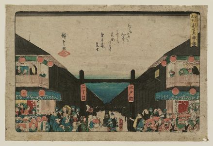 Utagawa Hiroshige: The Niwaka Festival in the New Yoshiwara (Shin Yoshiwara Niwaka no zu), from the series Famous Places in Edo (Edo meisho) - Museum of Fine Arts