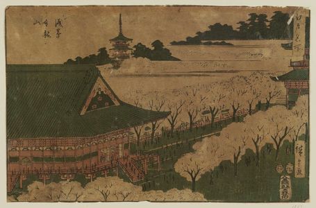 Utagawa Hiroshige: Kinryûzan Temple at Asakusa (Asakusa Kinryûzan), from the series Famous Places in Edo (Edo meisho) - Museum of Fine Arts