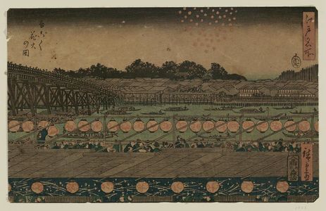 Utagawa Hiroshige: Fireworks at Ryôgoku (Ryôgoku hanabi no zu), from the series Famous Places in Edo (Edo meisho) - Museum of Fine Arts