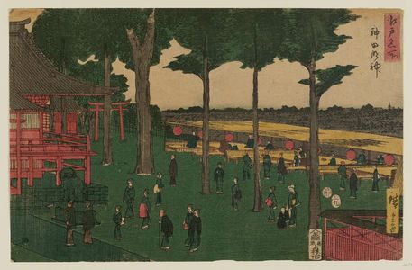 Utagawa Hiroshige: Kanda Myôjin Shrine (Kanda Myôjin), from the series Famous Places in Edo (Edo meisho) - Museum of Fine Arts