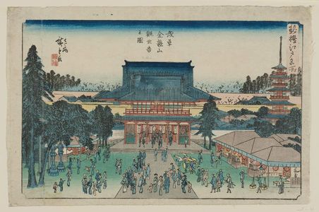 Utagawa Hiroshige: Kinryûzan Kannon Temple in Asakusa (Asakusa Kinryûzan Kannon no zu), from the series Famous Places in Edo, Newly Selected (Shinsen Edo meisho) - Museum of Fine Arts