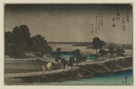 Utagawa Hiroshige: Night Rain at Azuma Wood (Azuma-no-mori yau), from the series Eight Views in the Environs of Edo (Edo kinkô hakkei no uchi) - Museum of Fine Arts
