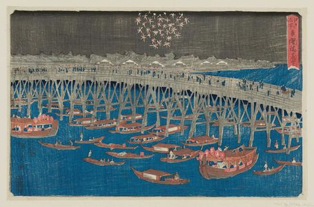 歌川広重: Fireworks at Ryôgoku Bridge (Ryôgoku-bashi hanabi)), from the series Famous Places in Edo (Edo meisho) - ボストン美術館