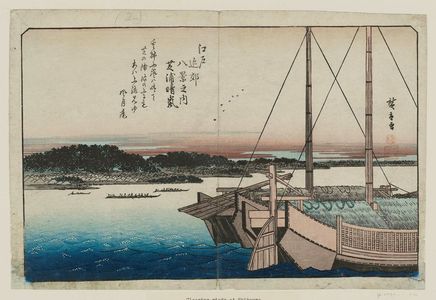歌川広重: Clearing Weather at Shibaura (Shibaura no seiran), from the series Eight Views in the Environs of Edo (Edo kinkô hakkei no uchi) - ボストン美術館