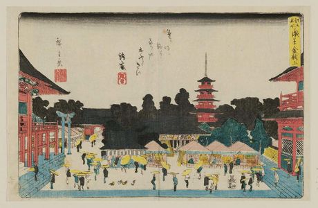 Utagawa Hiroshige: Kinryûzan Temple in Asakusa (Asakusa Kinryûzan), from the series Famous Places in Edo (Edo meisho) - Museum of Fine Arts