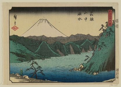 歌川広重: Lake in the Mountains of Hakone (Hakone sanchû kosui), from the series Thirty-six Views of Mount Fuji (Fuji sanjûrokkei) - ボストン美術館