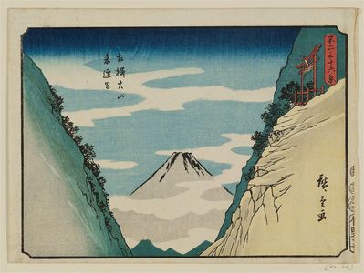 歌川広重: The Valley of Amida's Descent at Ôyama in Sagami Province (Sagami Ôyama Raigô tani), from the series Thirty-six Views of Mount Fuji (Fuji sanjûrokkei) - ボストン美術館