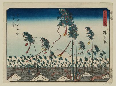 歌川広重: The Tanabata Festival in the Great City of Edo (Ô-Edo shichû Tanabata matsuri), from the series Thirty-six Views of Mount Fuji (Fuji sanjûrokkei) - ボストン美術館