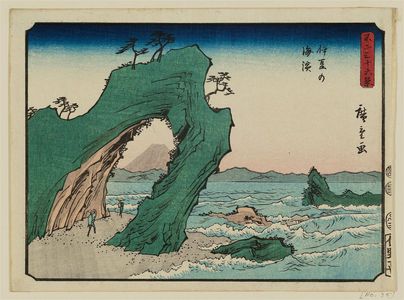 歌川広重: The Seashore in Izu Province (Izu no kaihin), from the series Thirty-six Views of Mount Fuji (Fuji sanjûrokkei) - ボストン美術館