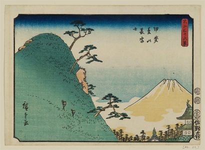 歌川広重: Fuji Seen from Behind at Dream Mountain in Kai Province (Kai Yumeyama ura Fuji), from the series Thirty-six Views of Mount Fuji (Fuji sanjûrokkei) - ボストン美術館